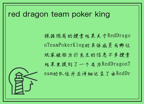 red dragon team poker king