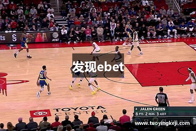 发现ebet